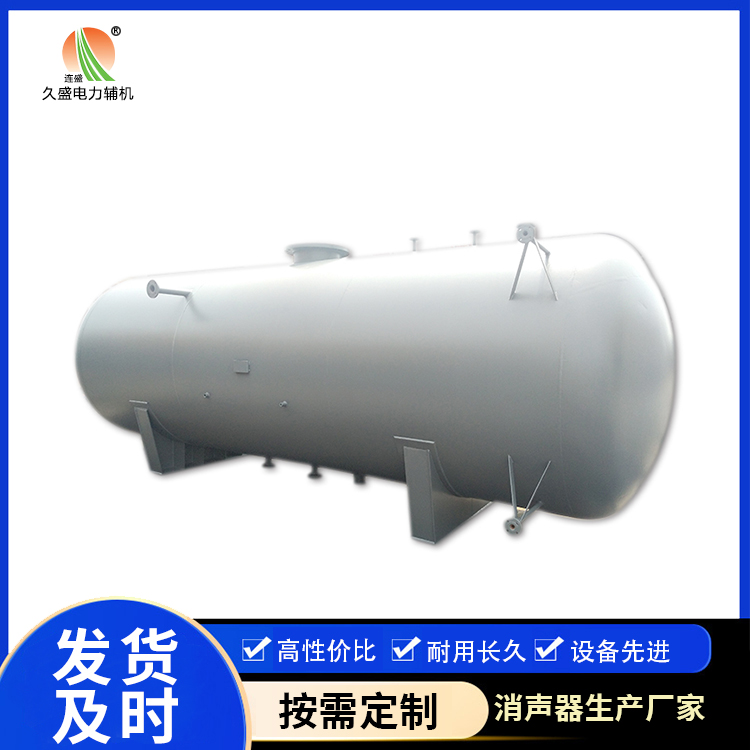 威宁旋膜式除氧器：性能优势和应用领域