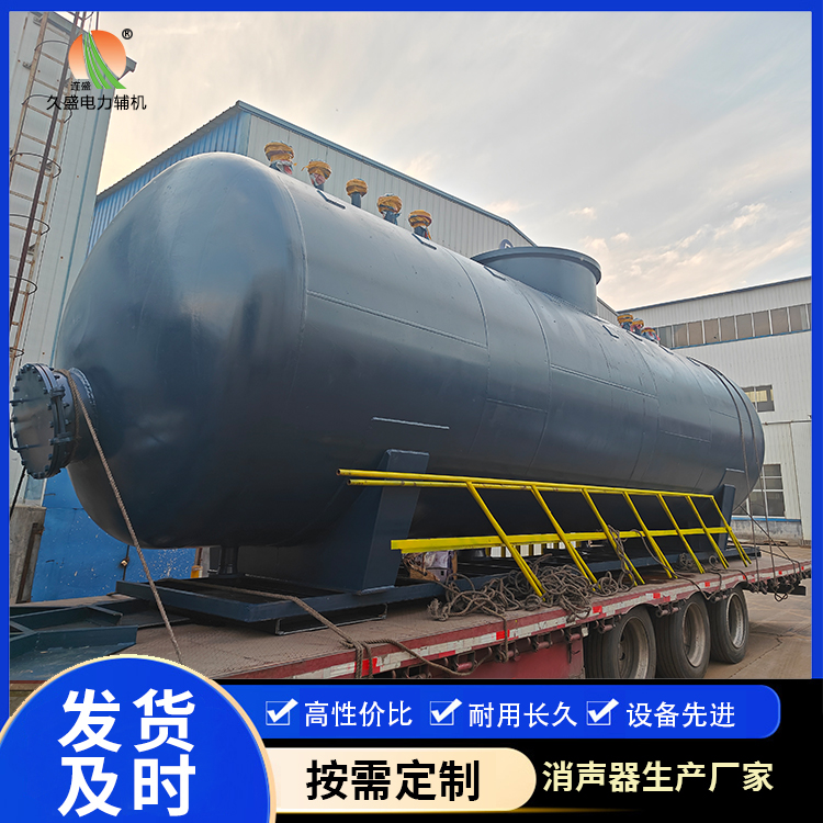威宁 真空除氧器的原理和作用